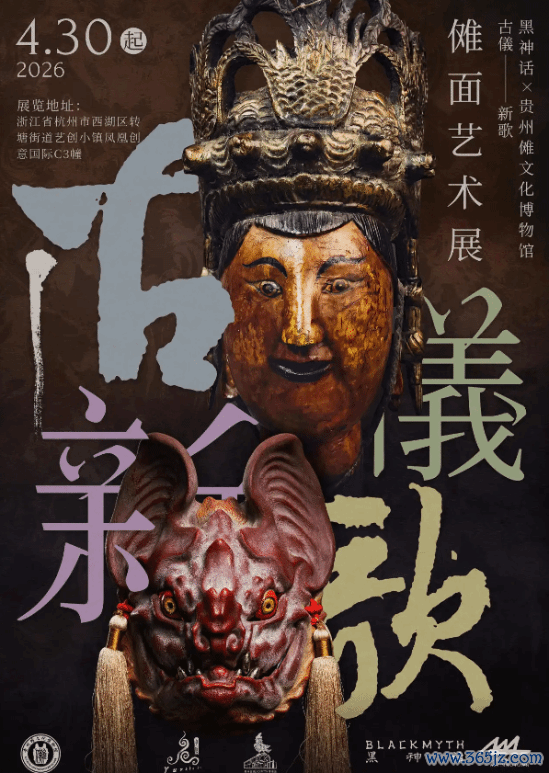 杨奇称好好的《黑神话》被搞得不人不鬼！玩家炸锅了